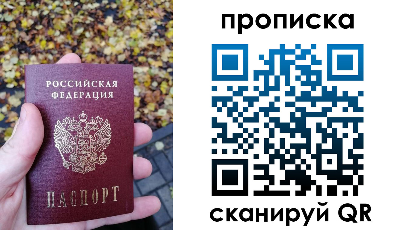 регистрация для дет. сада в Благовещенске